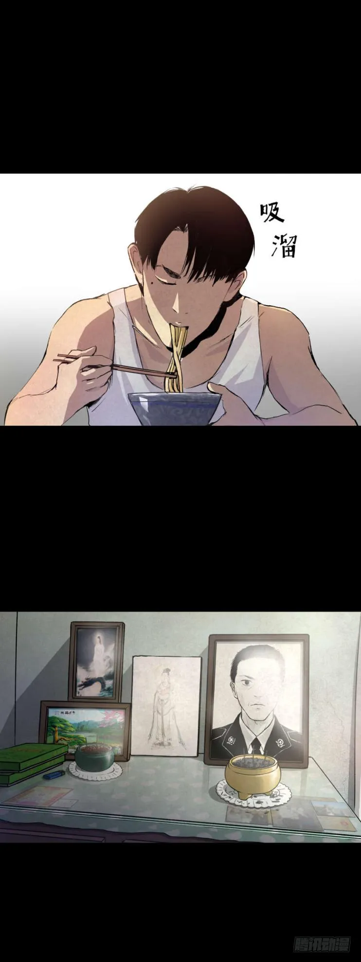 02暗数杀人笔记 第9页