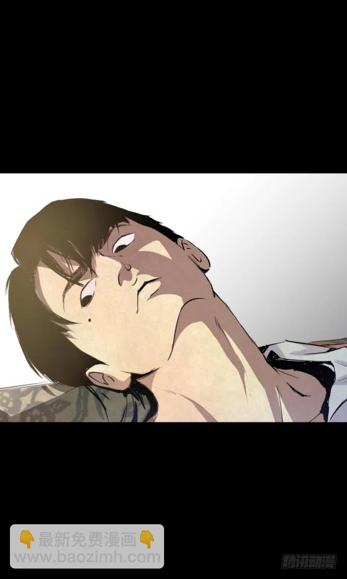 02暗数杀人笔记 第12页