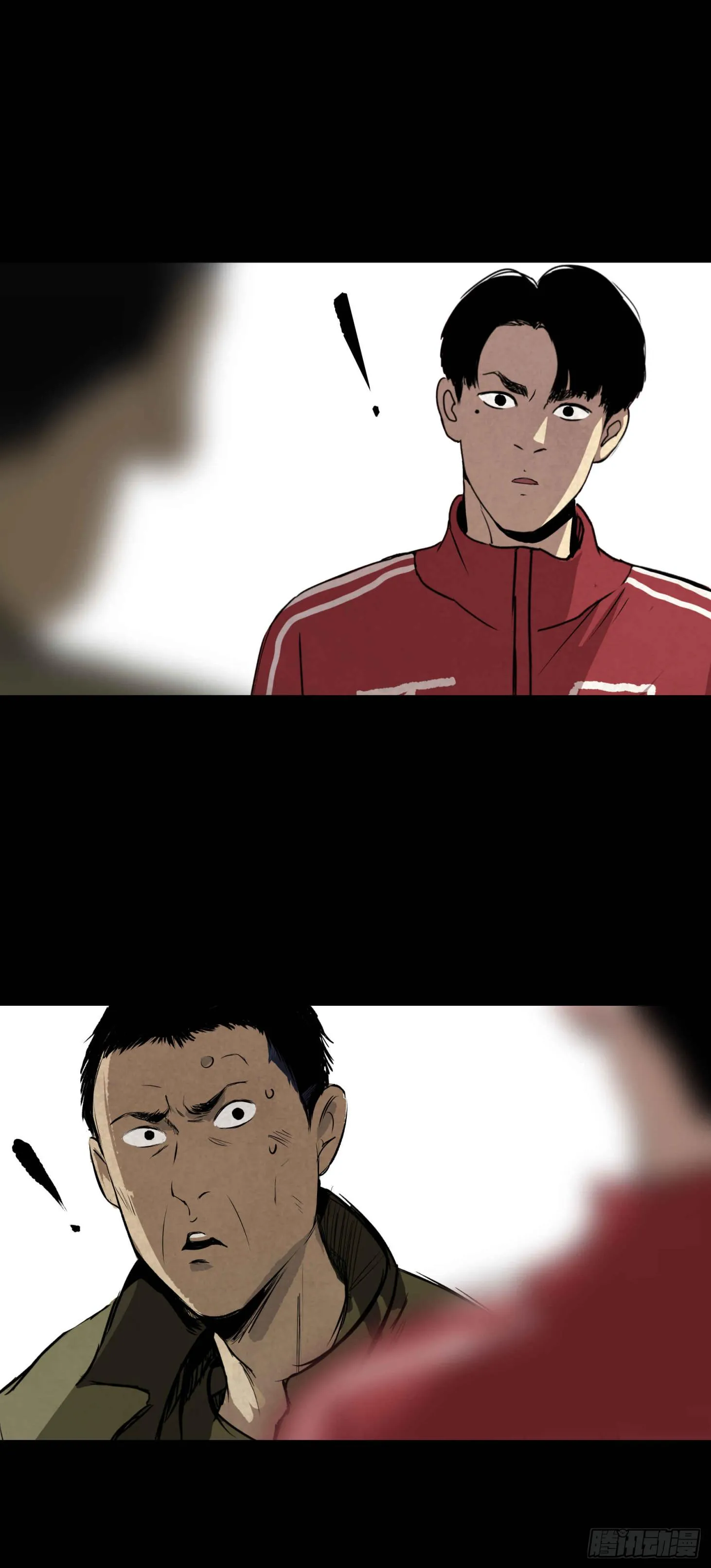 02暗数杀人笔记 第29页