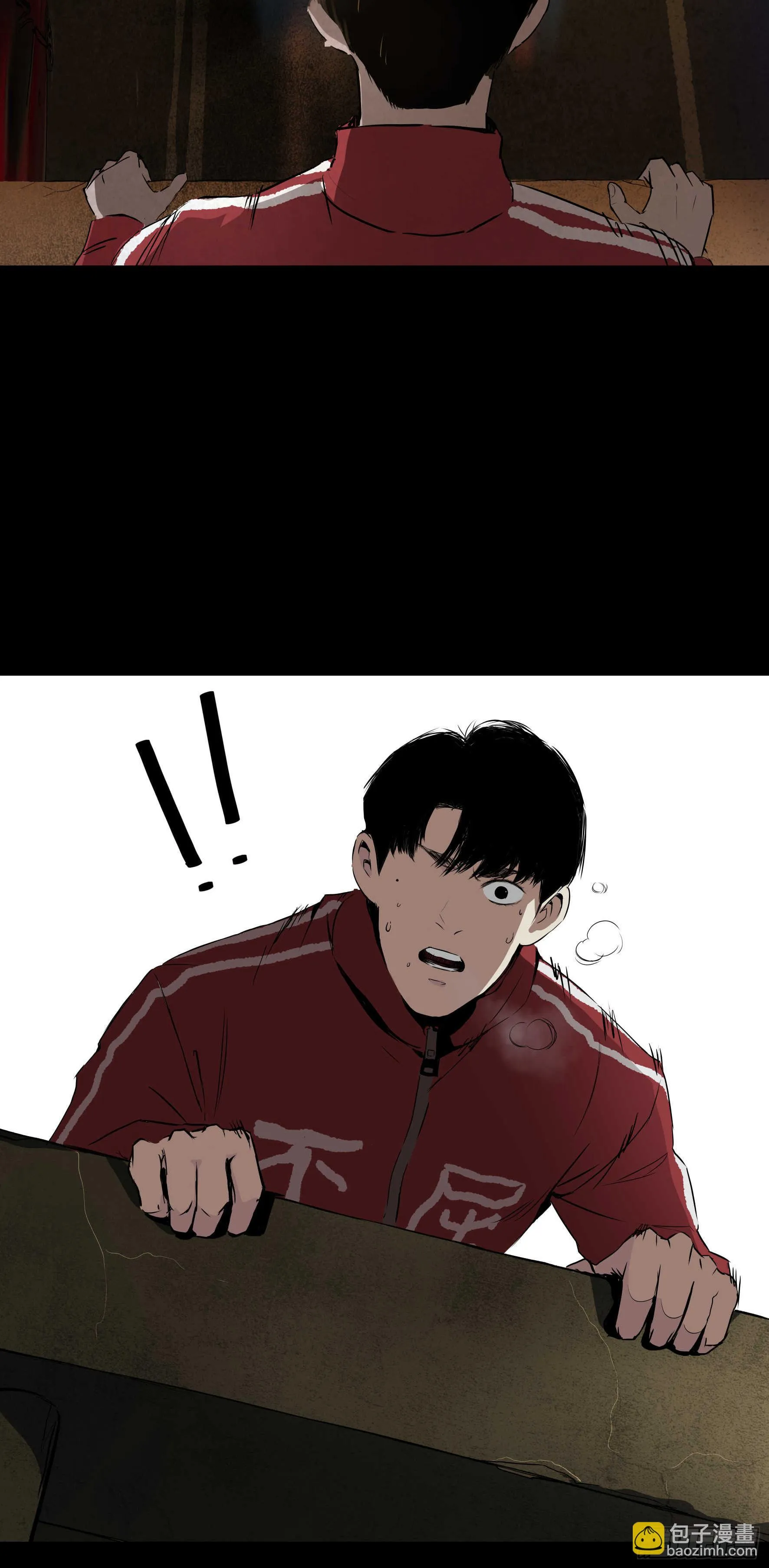 02暗数杀人笔记 第48页