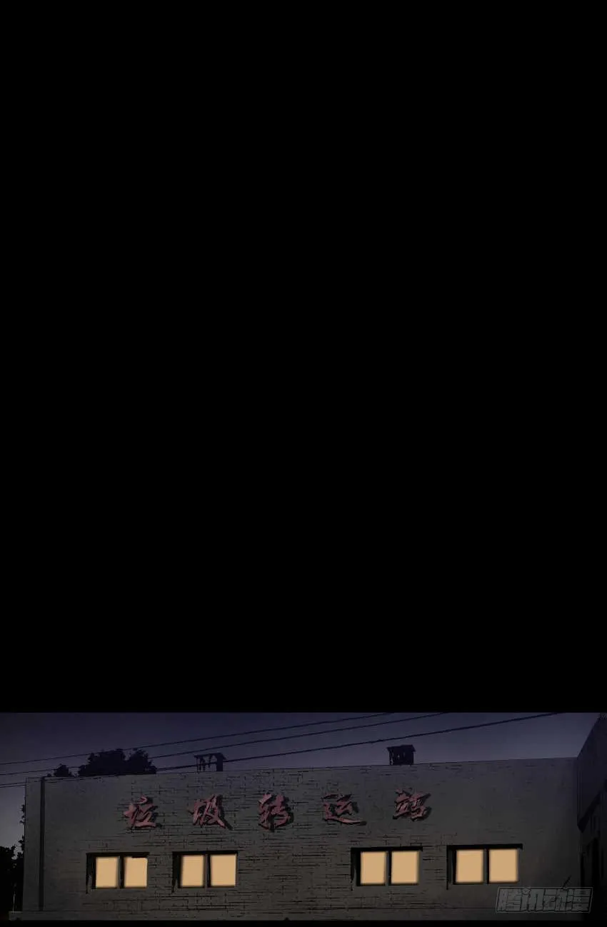 02暗数杀人笔记 第50页