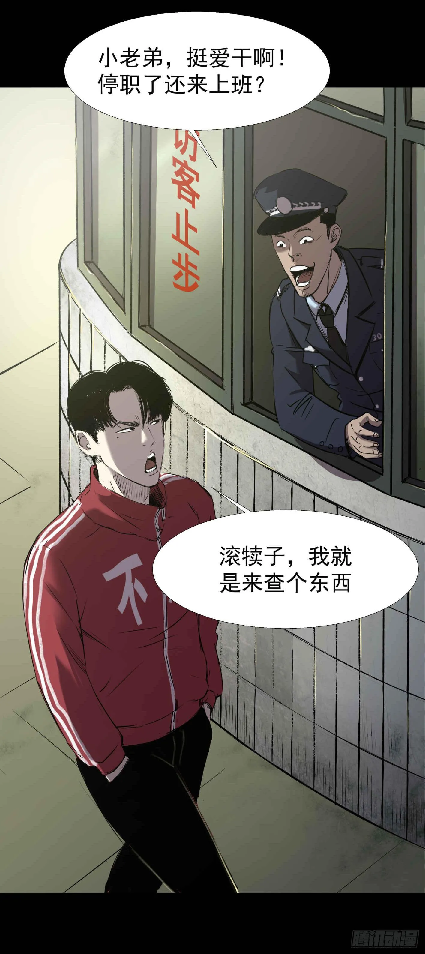 03隐藏信息 第15页