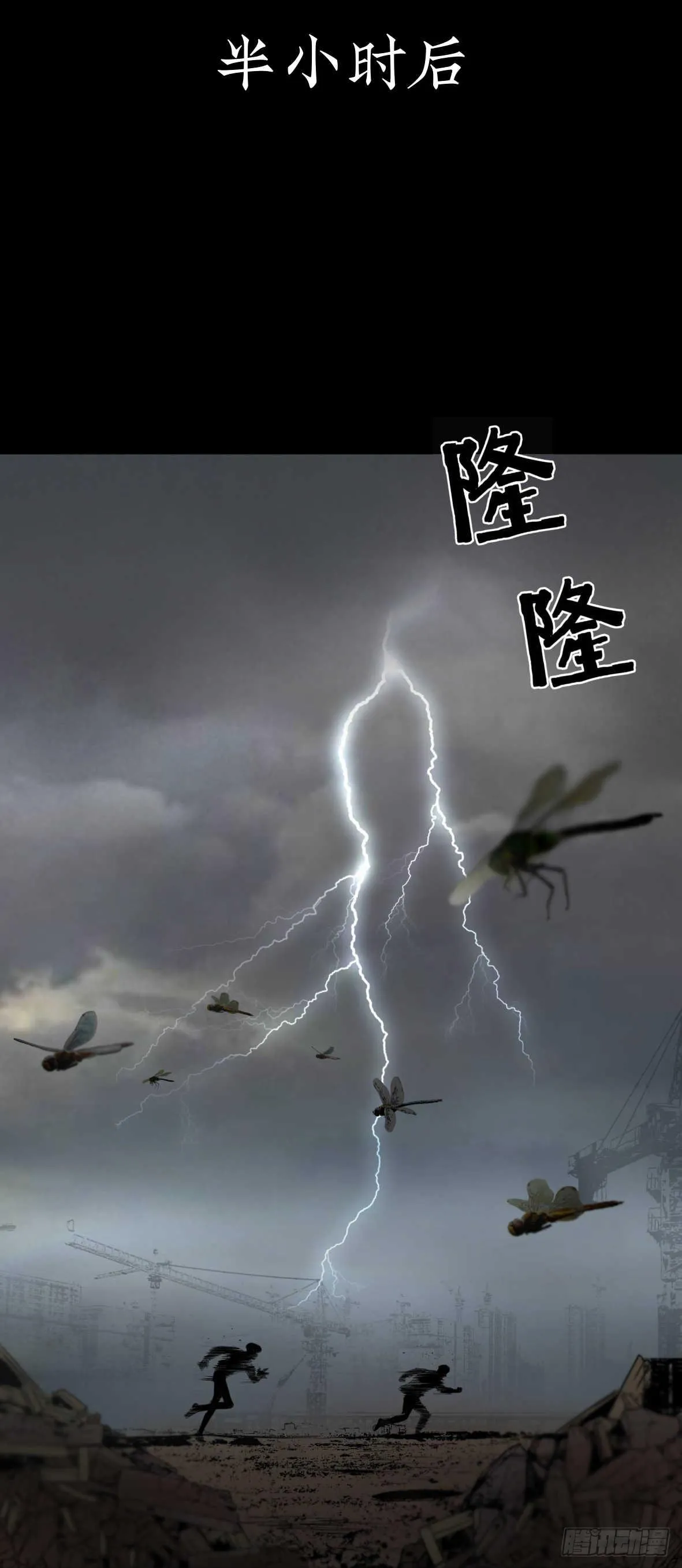 03隐藏信息 第39页