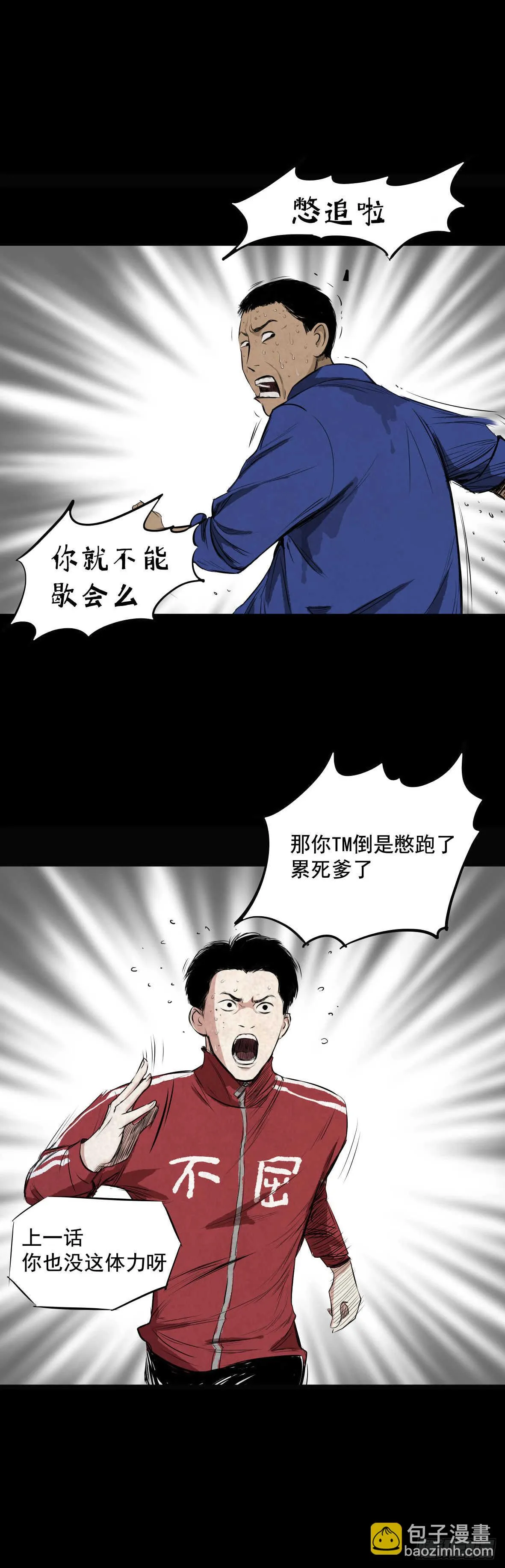 03隐藏信息 第40页