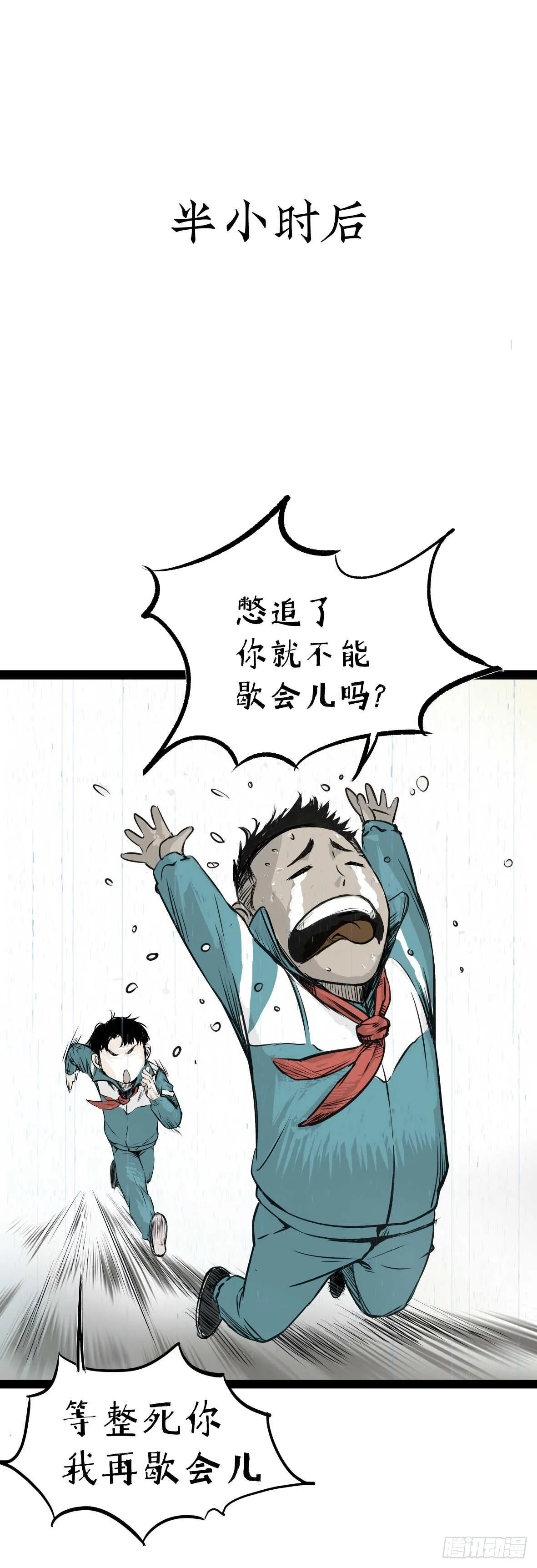 03隐藏信息 第43页