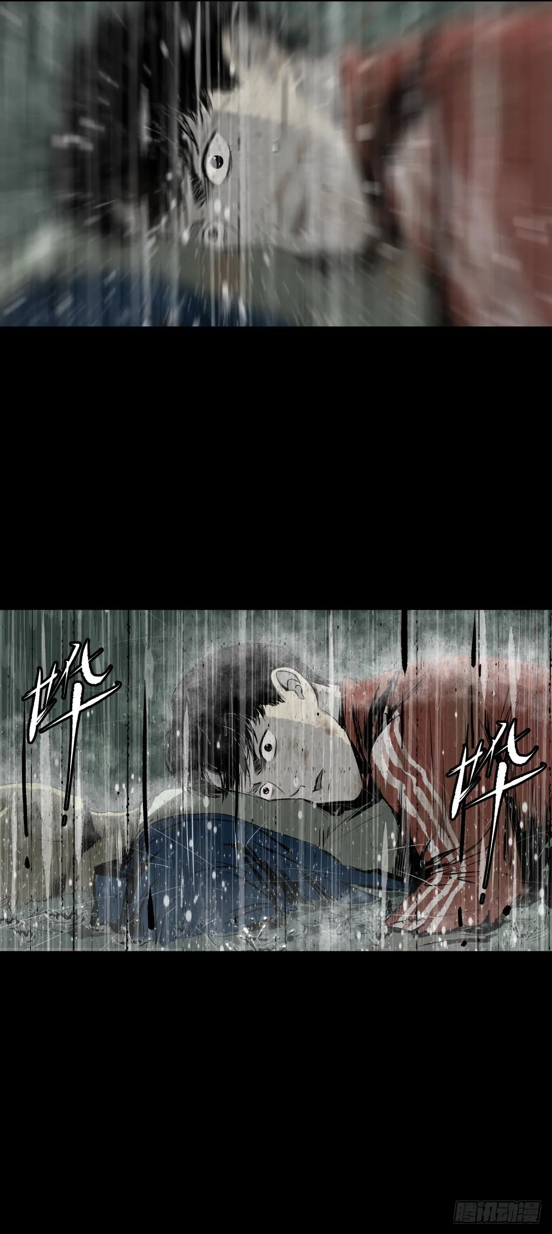04打黑伞的男人 第3页