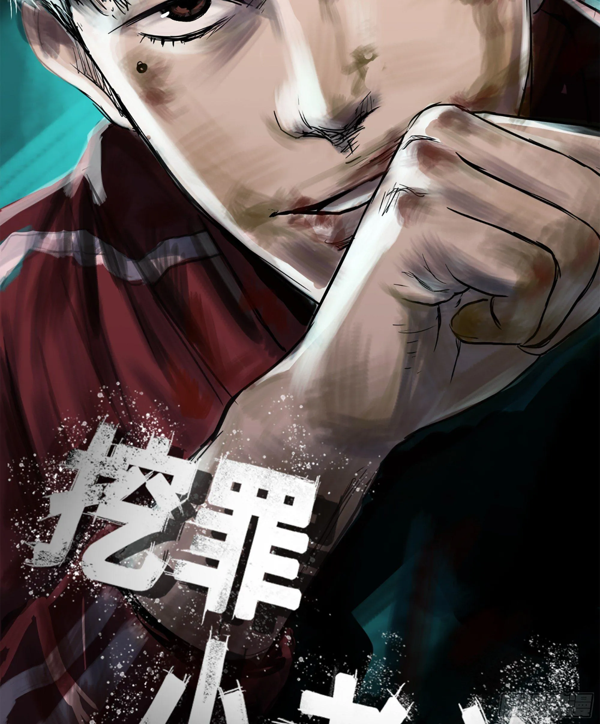04打黑伞的男人 第5页