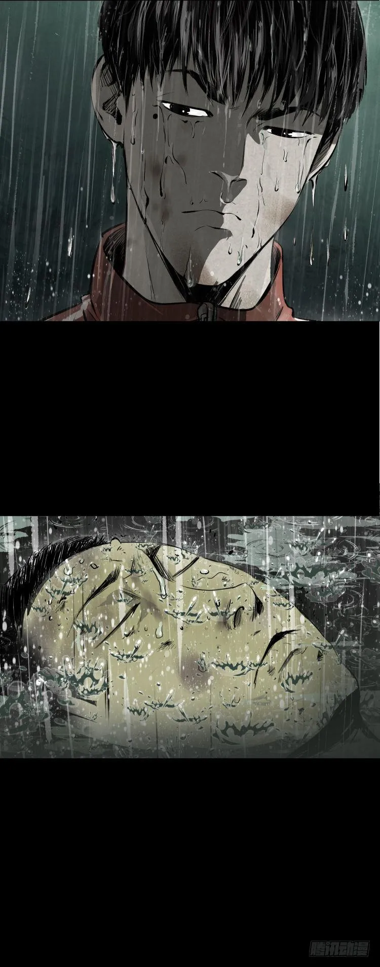 04打黑伞的男人 第12页