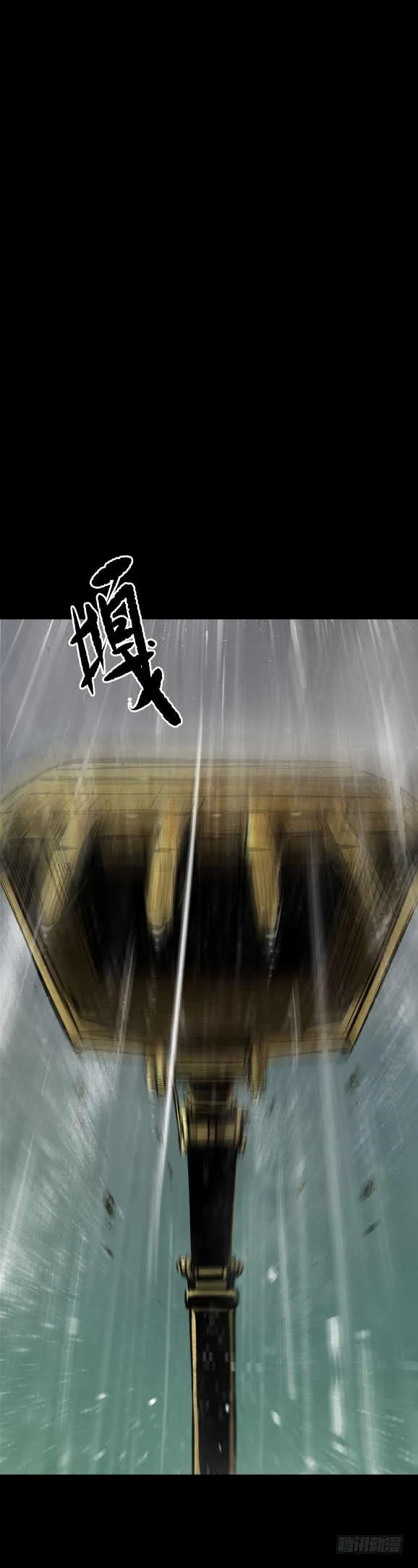 04打黑伞的男人 第32页