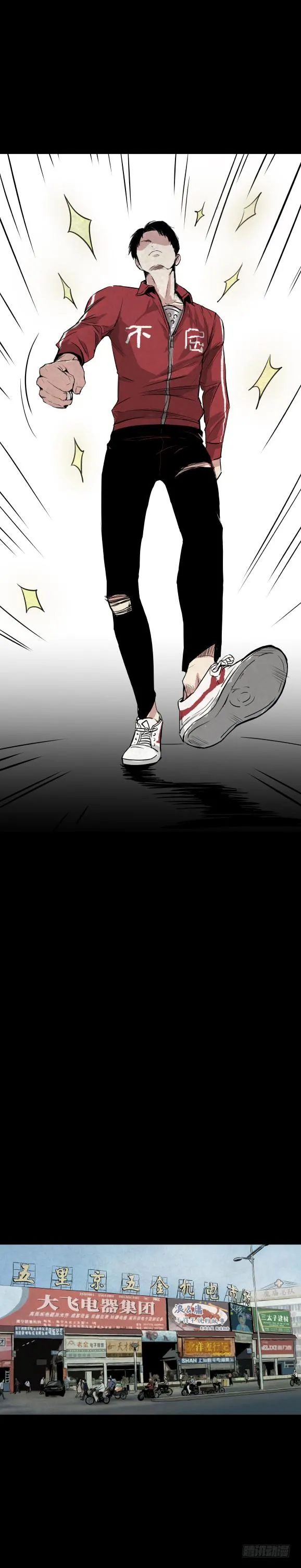 05第一案嫌疑人出现 第27页