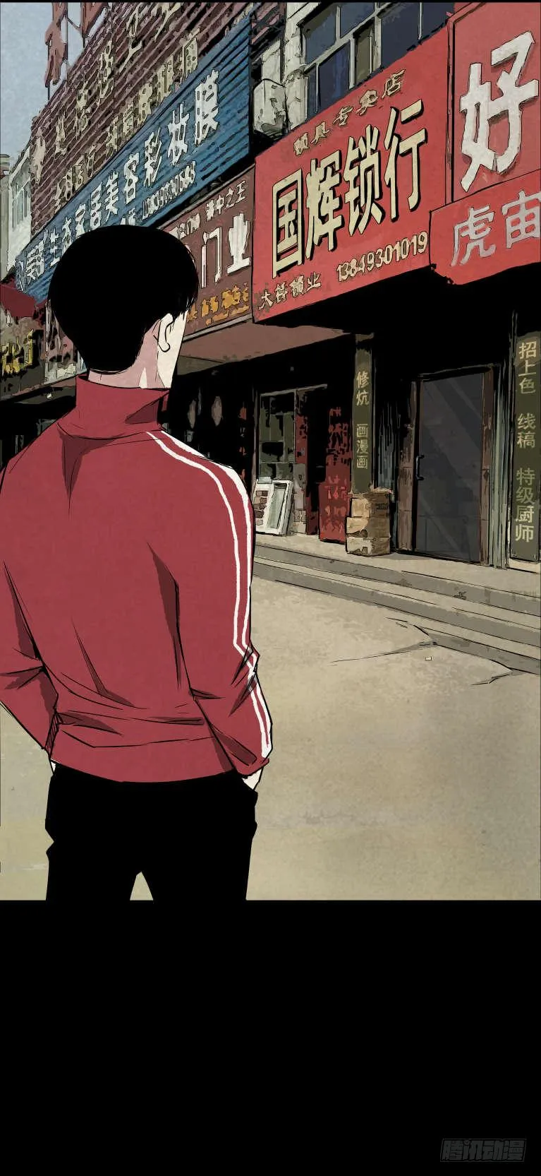 05第一案嫌疑人出现 第28页