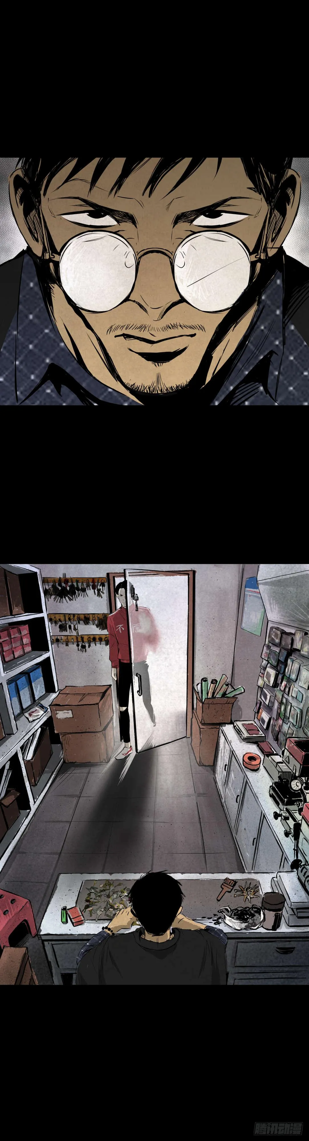 05第一案嫌疑人出现 第30页