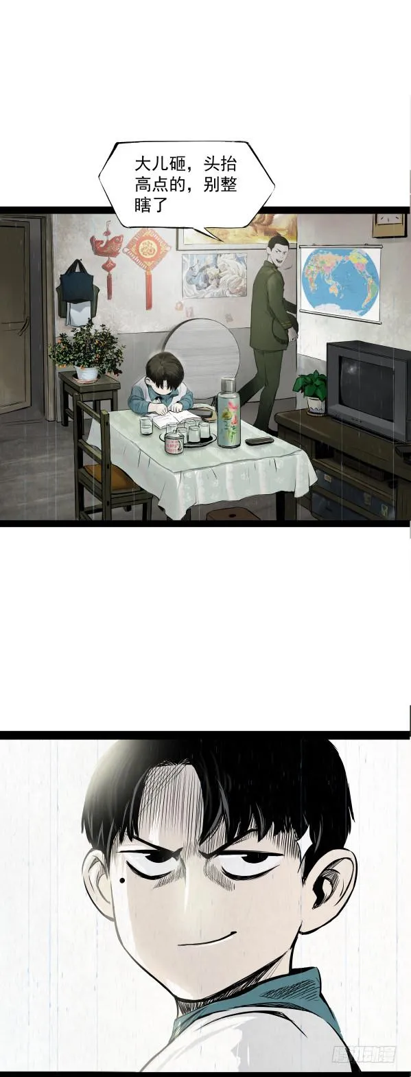 06办案先开锁 第5页