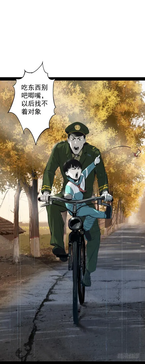 06办案先开锁 第10页