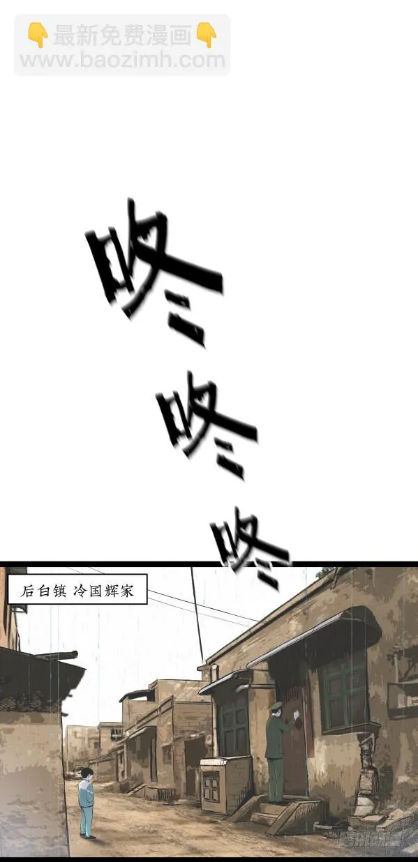 06办案先开锁 第11页
