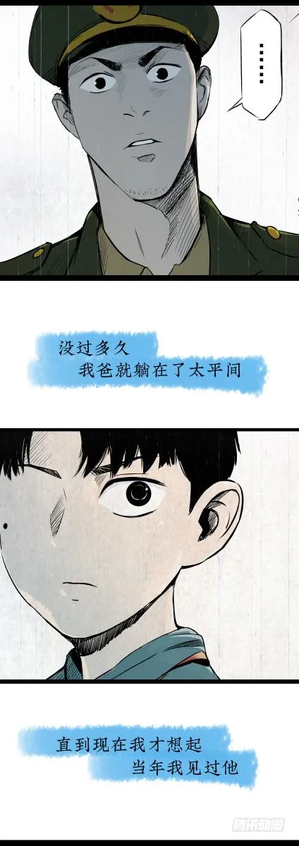 06办案先开锁 第14页
