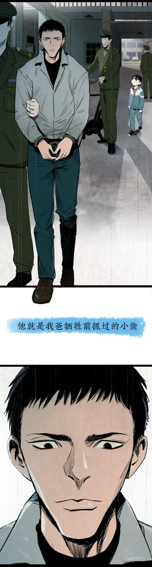 06办案先开锁 第15页