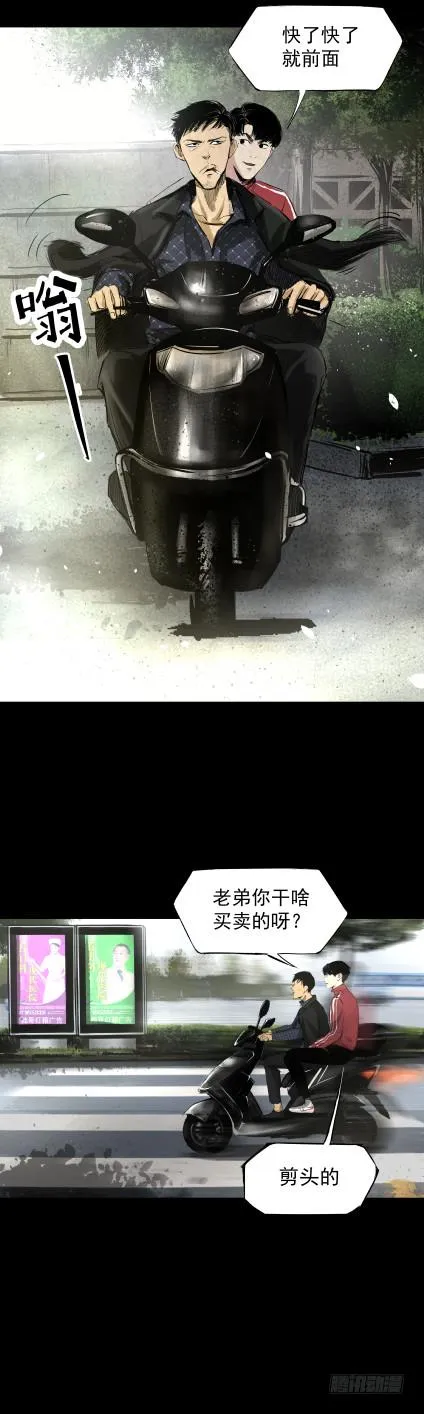 06办案先开锁 第17页