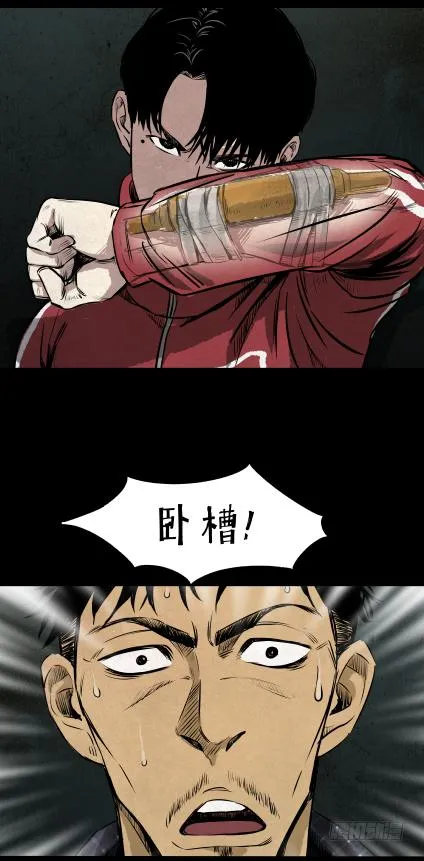 06办案先开锁 第27页