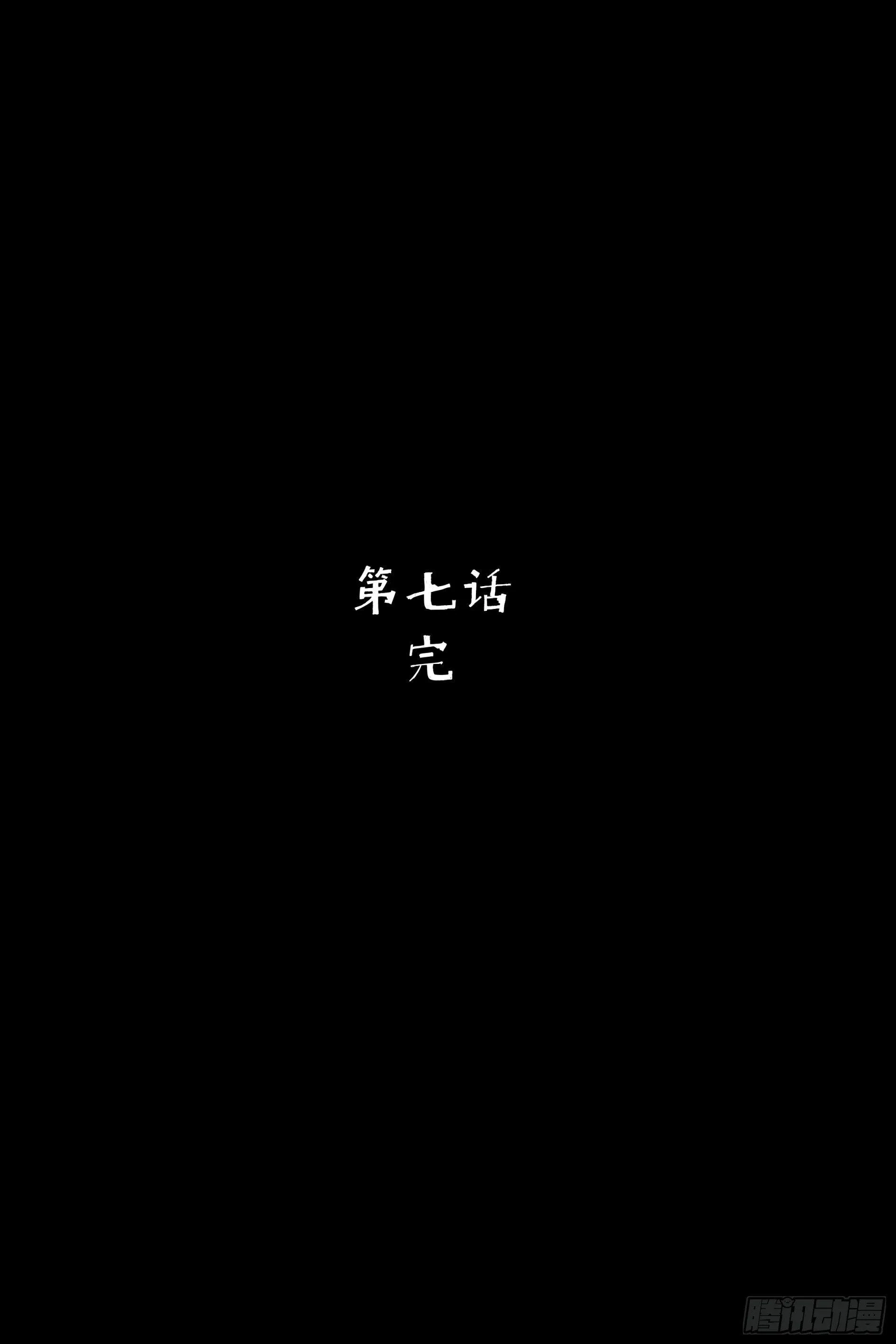 06办案先开锁 第32页