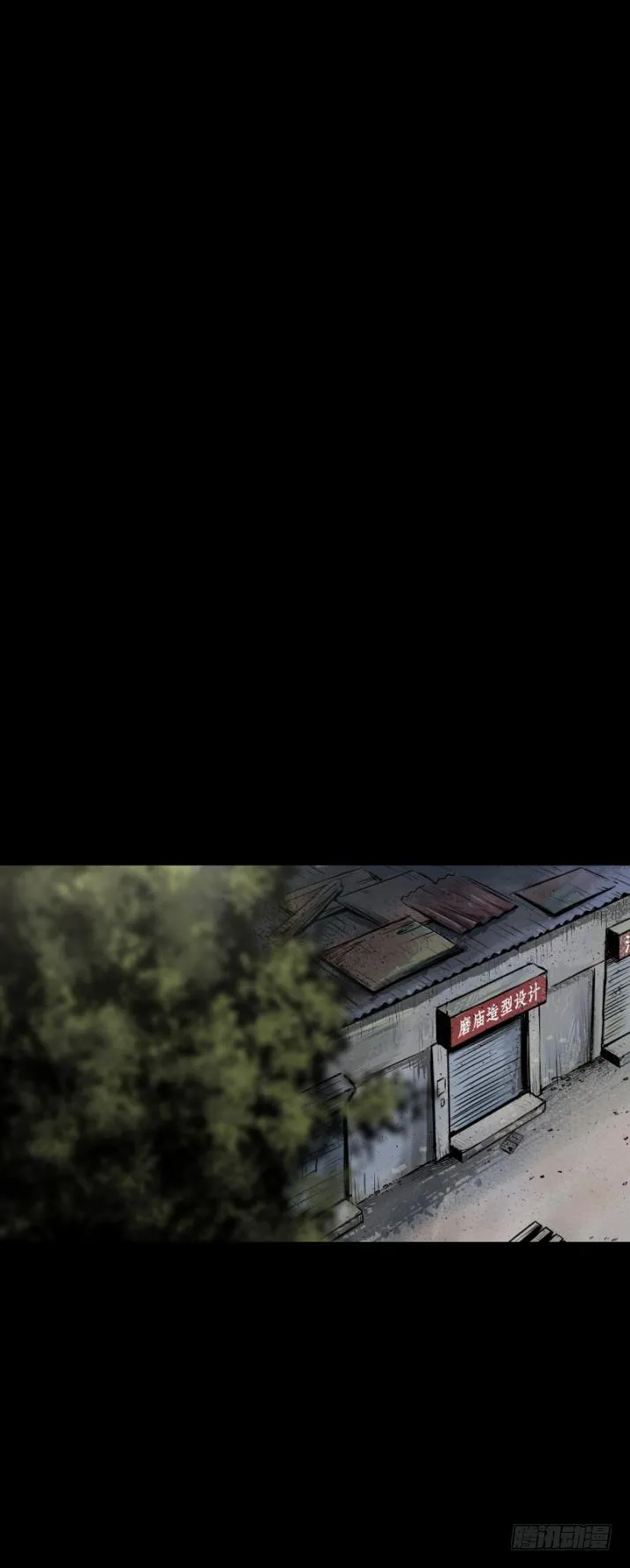 07偷窃变杀人了？ 第2页