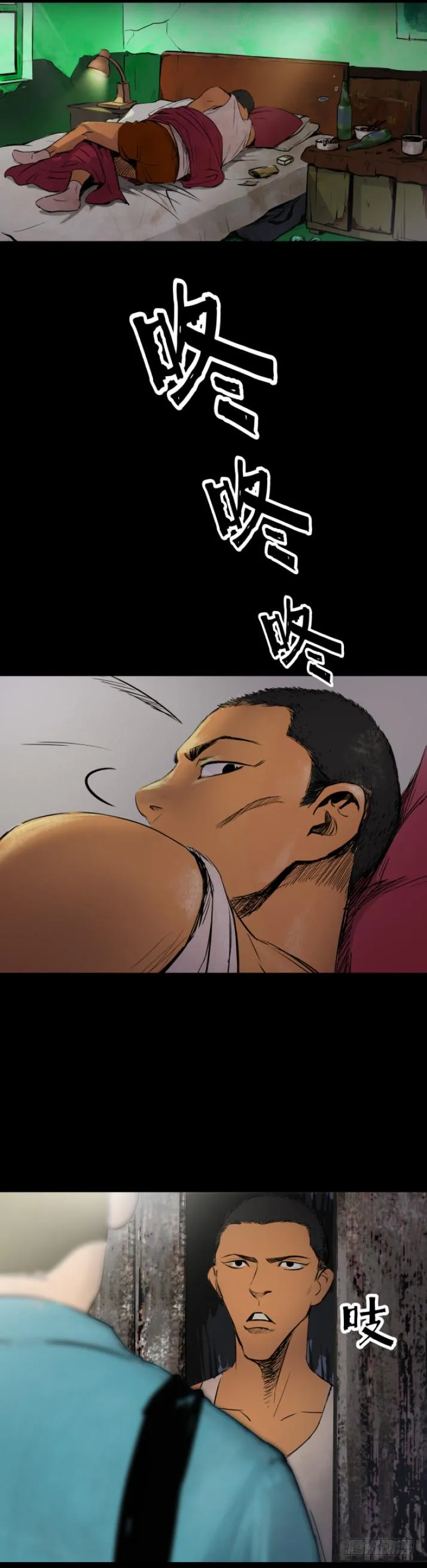 07偷窃变杀人了？ 第28页