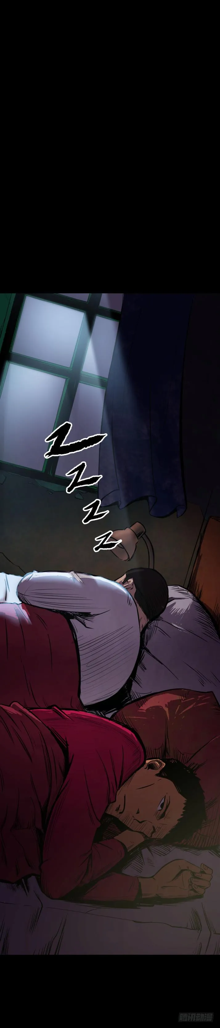 08各怀鬼胎 第29页
