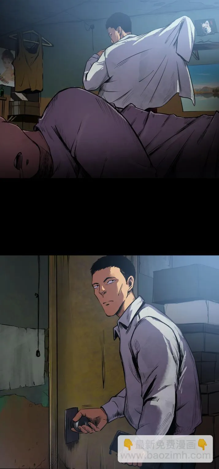 08各怀鬼胎 第31页