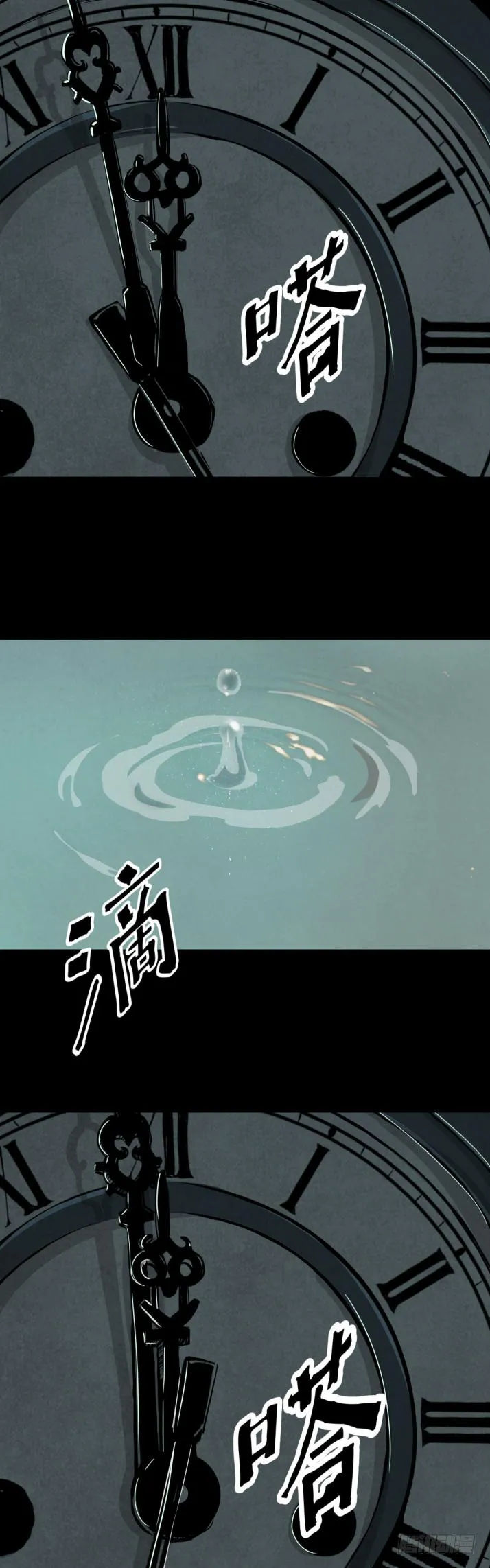09浴室撞见高能小丫蛋 第8页