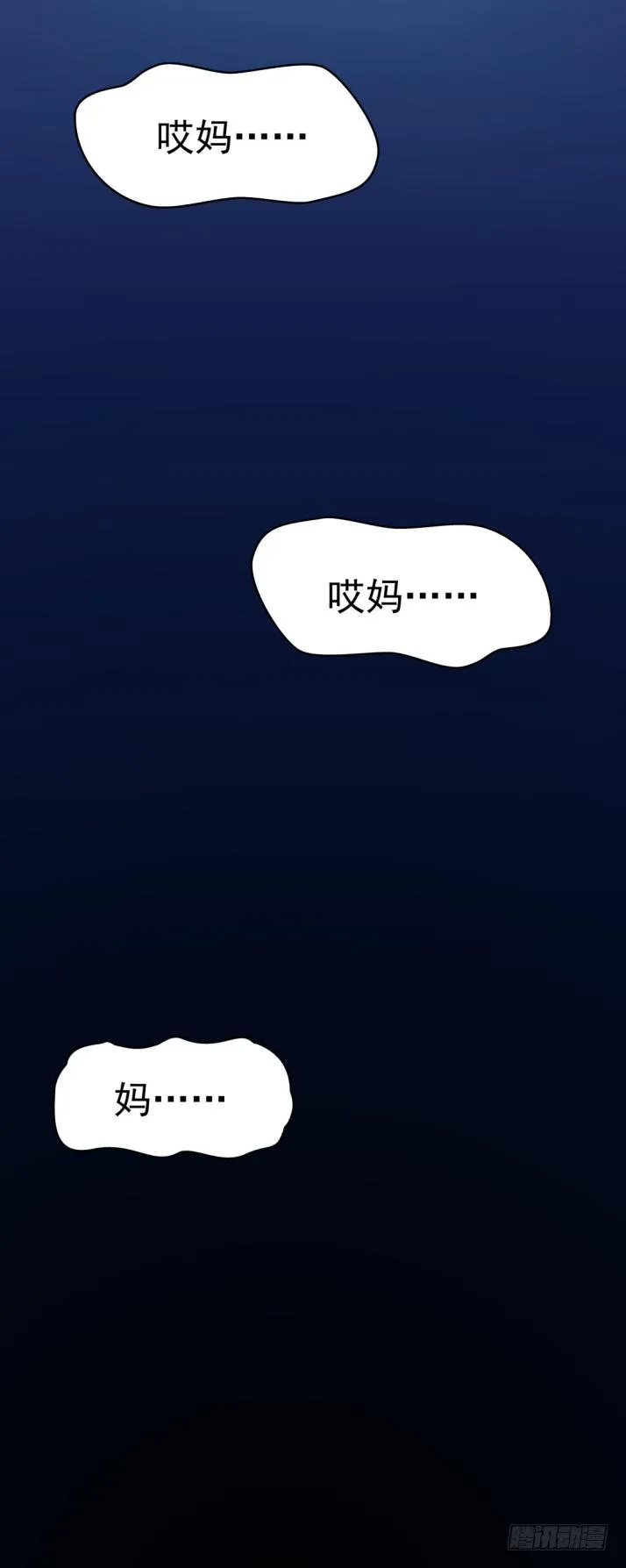 09浴室撞见高能小丫蛋 第15页