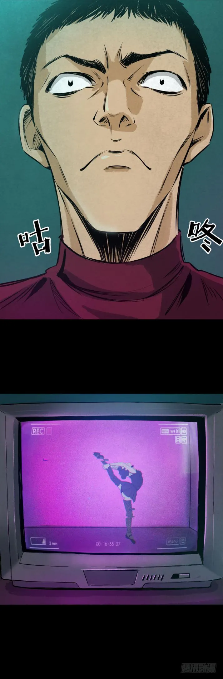 09浴室撞见高能小丫蛋 第24页