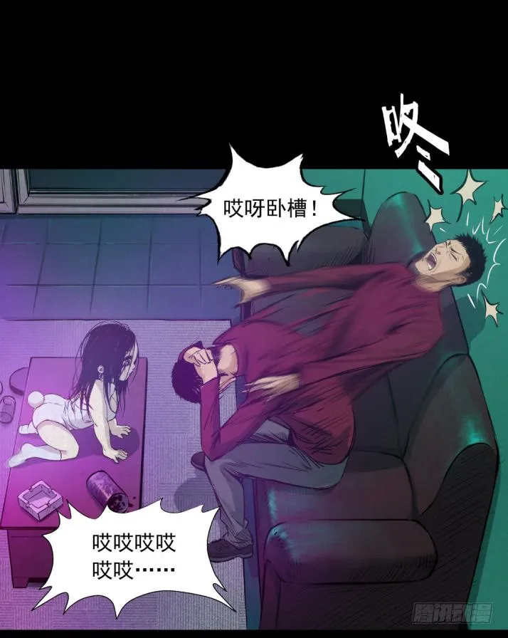 09浴室撞见高能小丫蛋 第27页