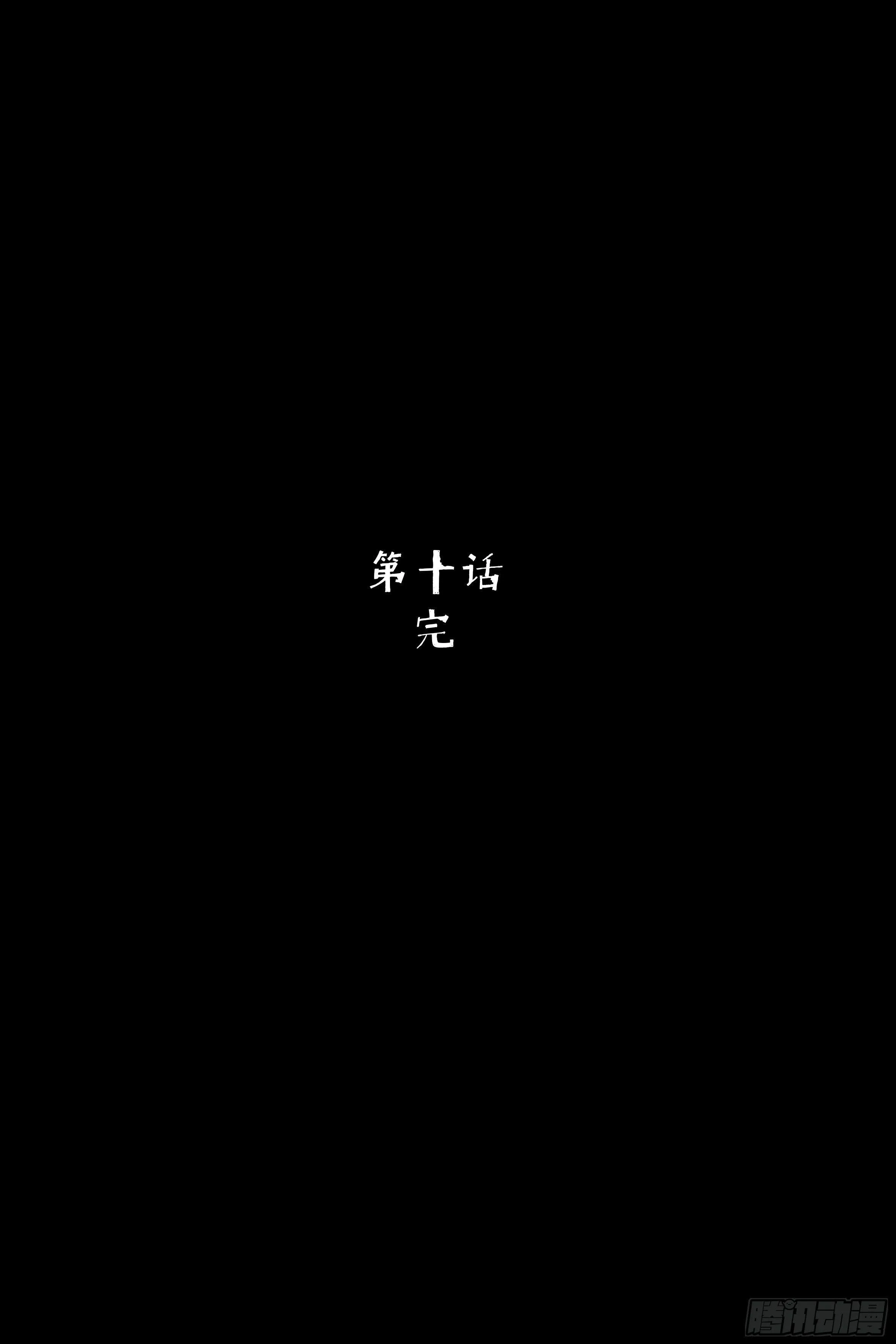 09浴室撞见高能小丫蛋 第36页