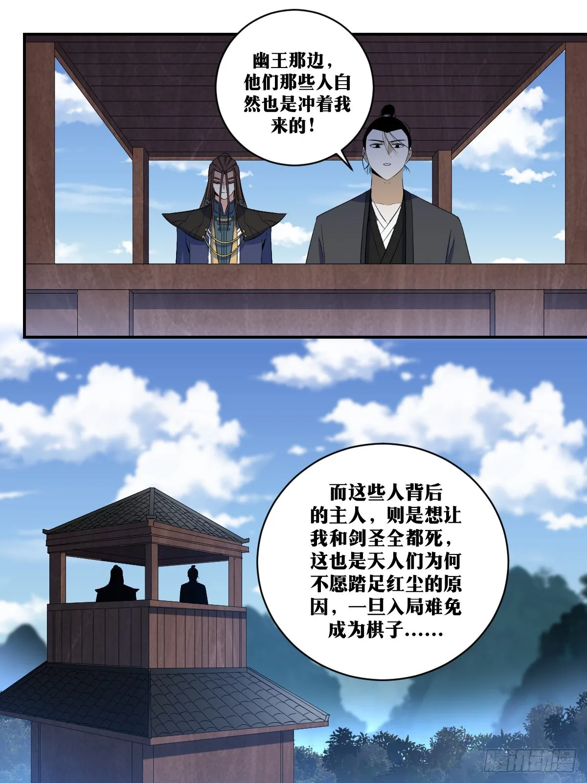 300-上官夫人！醒醒啊！ 第6页