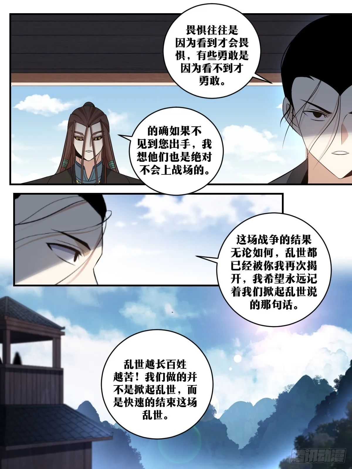 300-上官夫人！醒醒啊！ 第8页