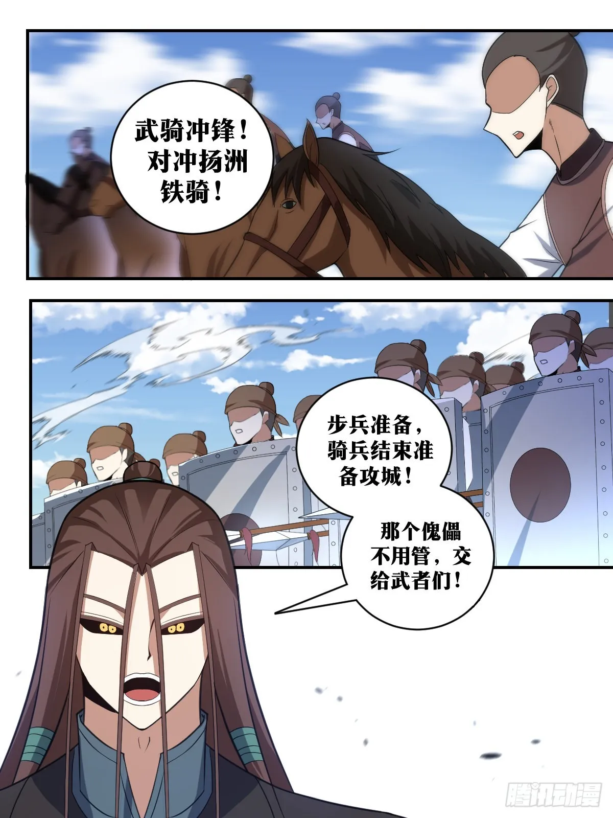 309-真正的天人手段 第2页