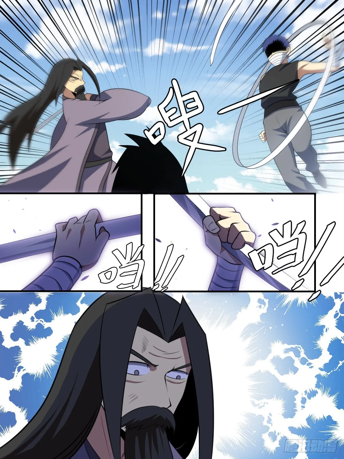 309-真正的天人手段 第5页