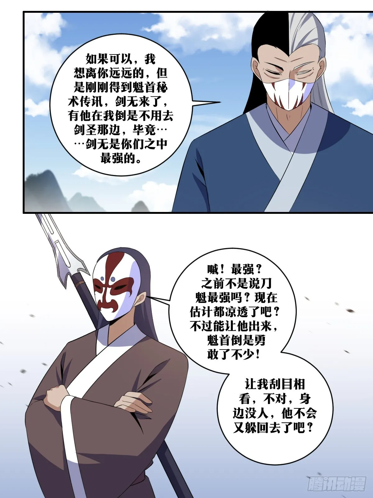 314-不错，长进不少 第4页