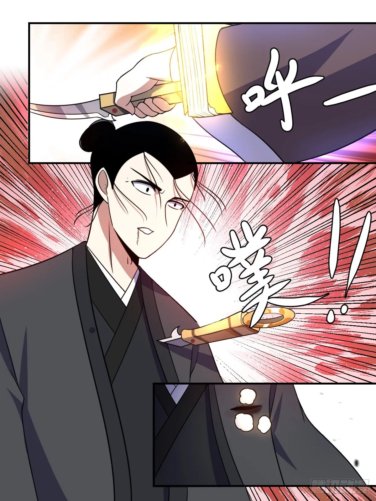 319-我来送你一程！ 第9页