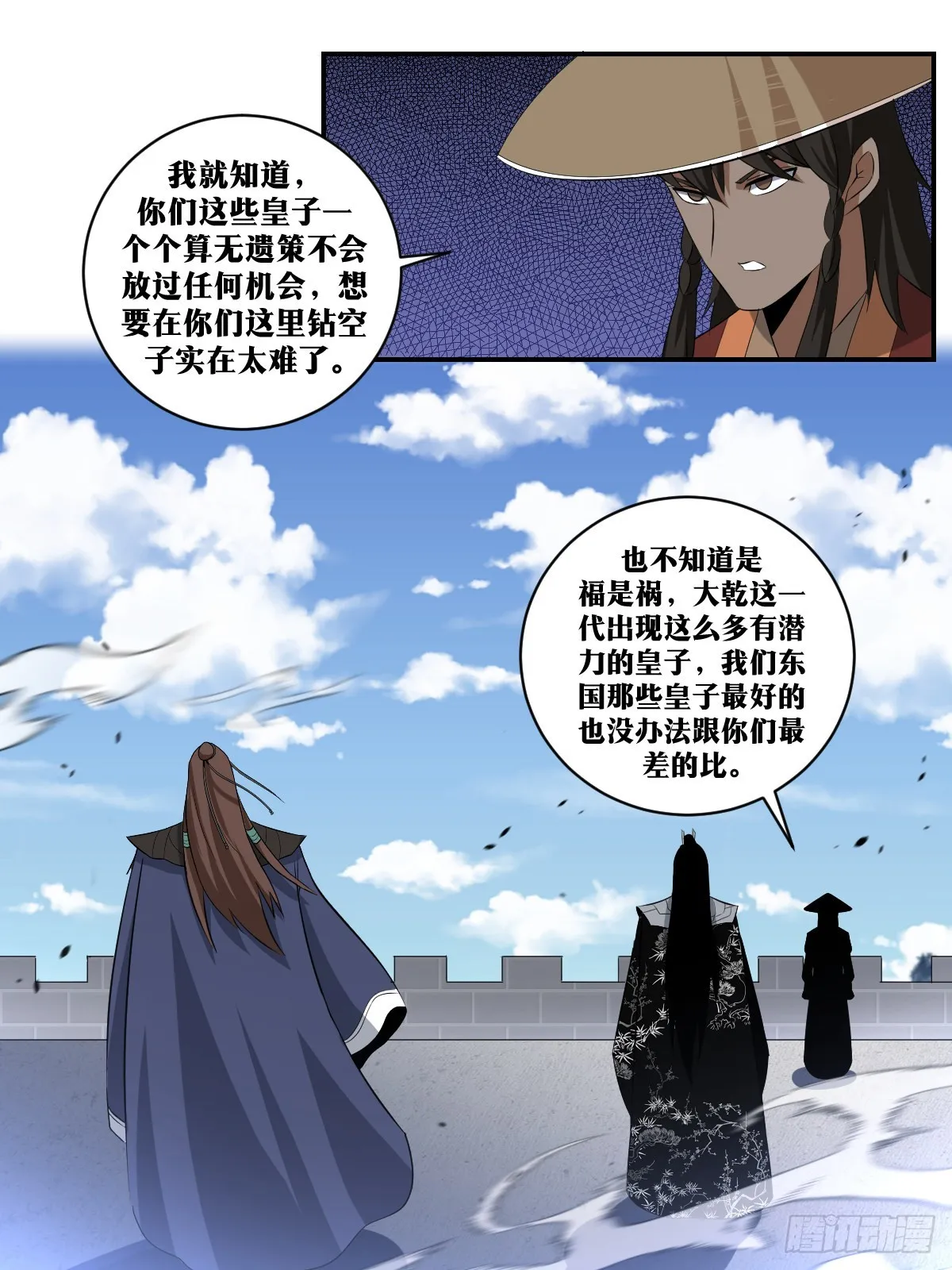 317-杀你？屠魔足以！ 第13页