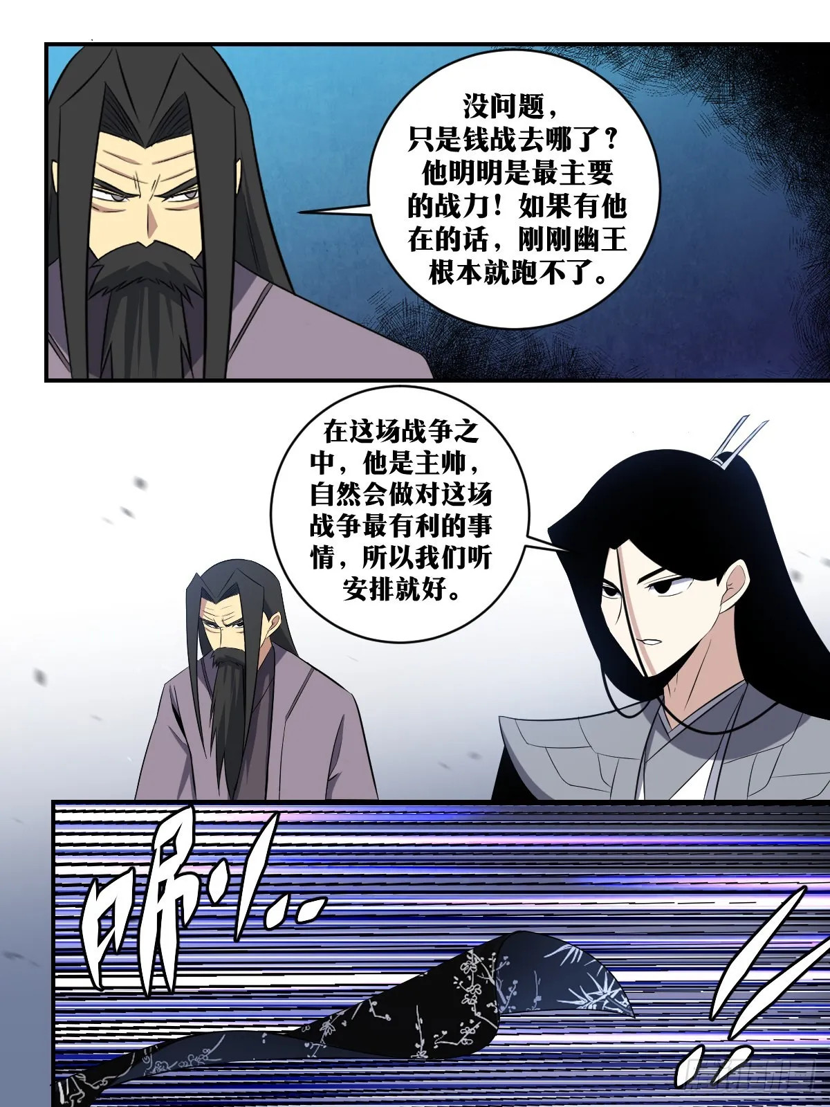 315-中原武林人才辈出啊！ 第5页