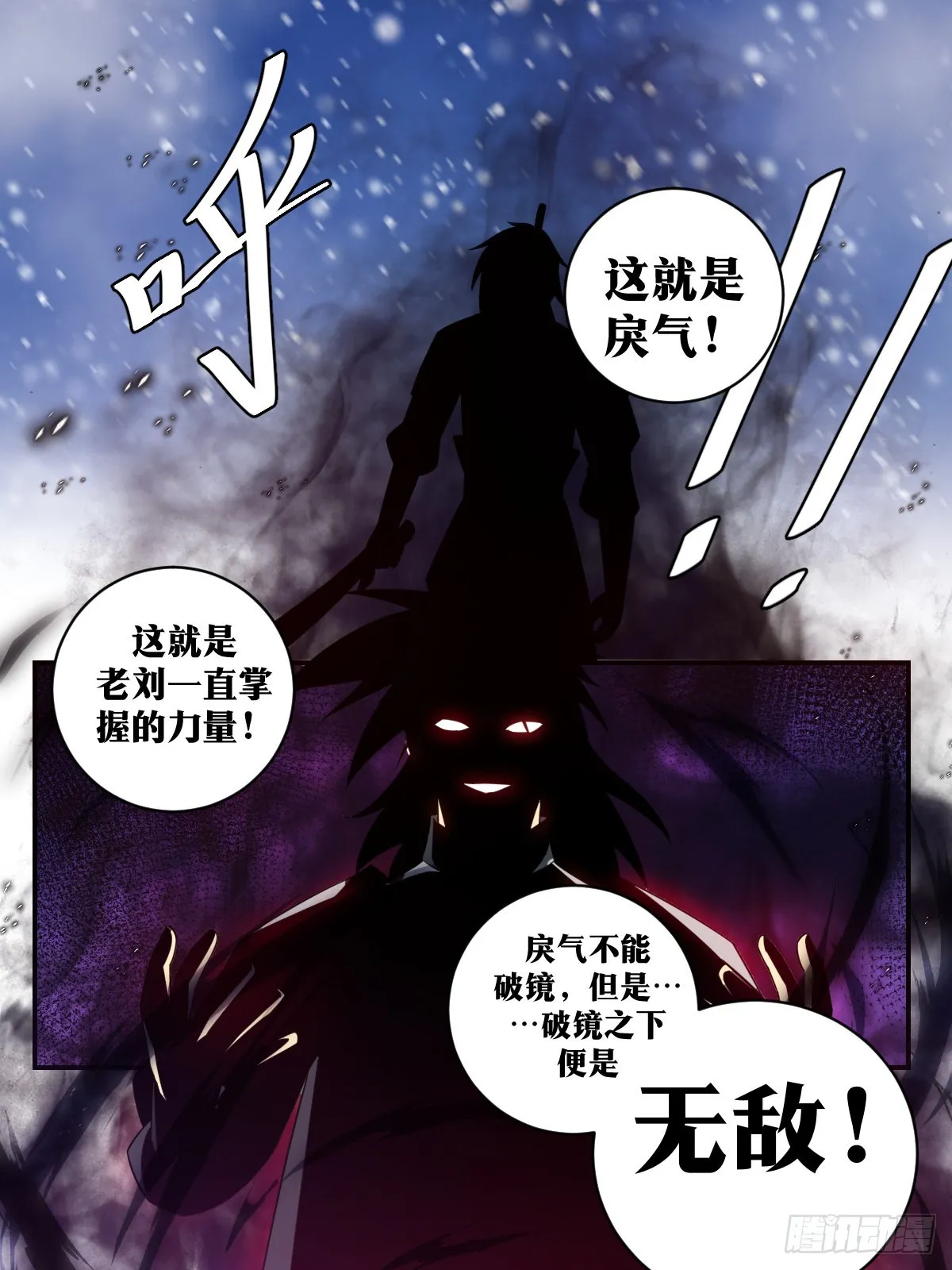 340-少爷珍重 第7页