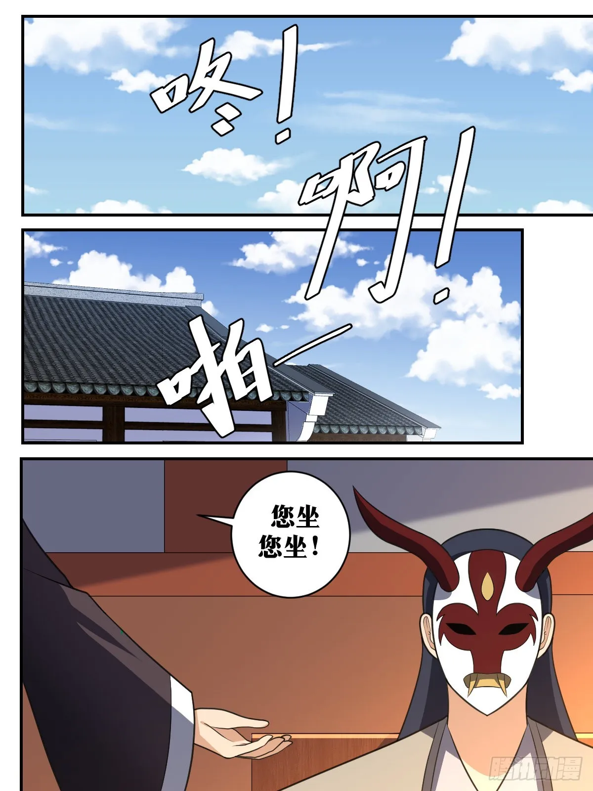 391-不是我干的 第13页