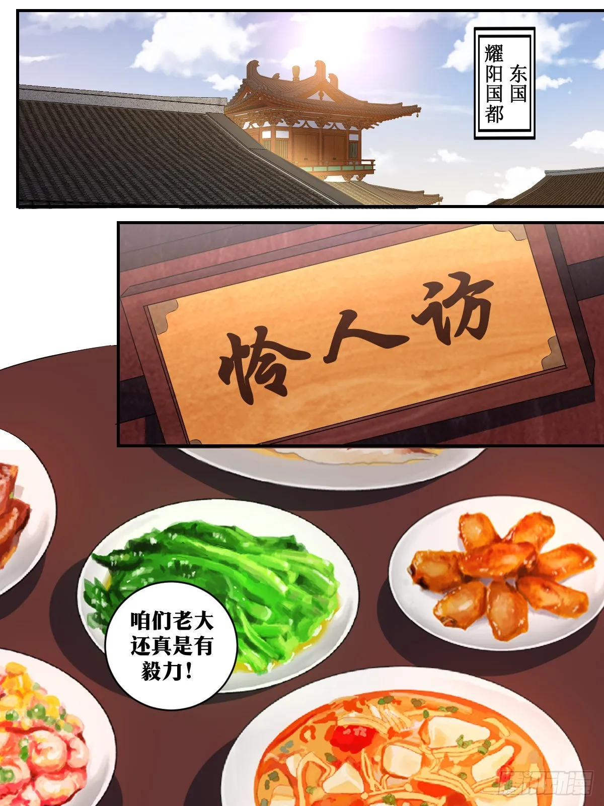 390-他今天是不太正常 第5页