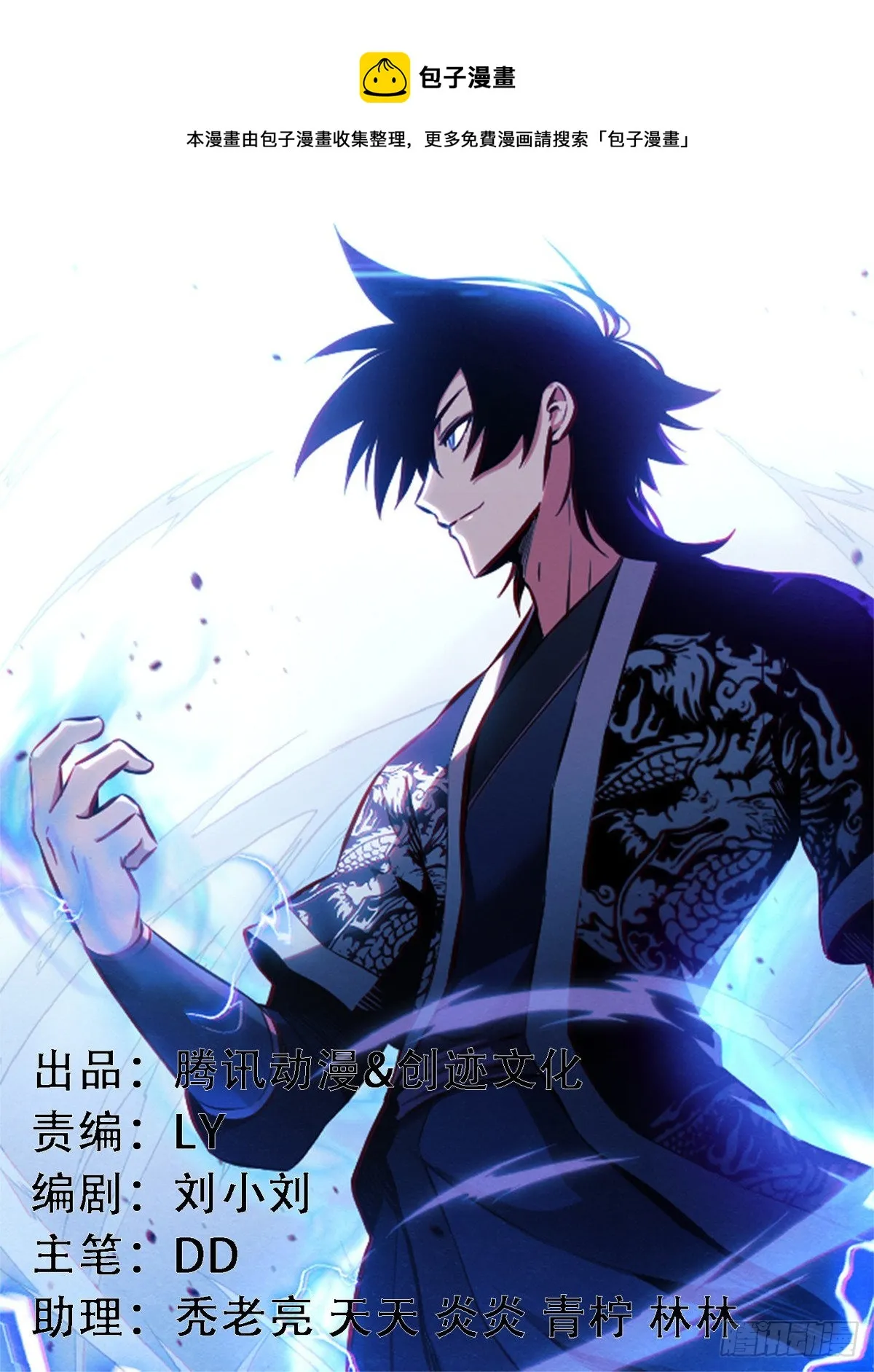 395-还有什么？ 第1页