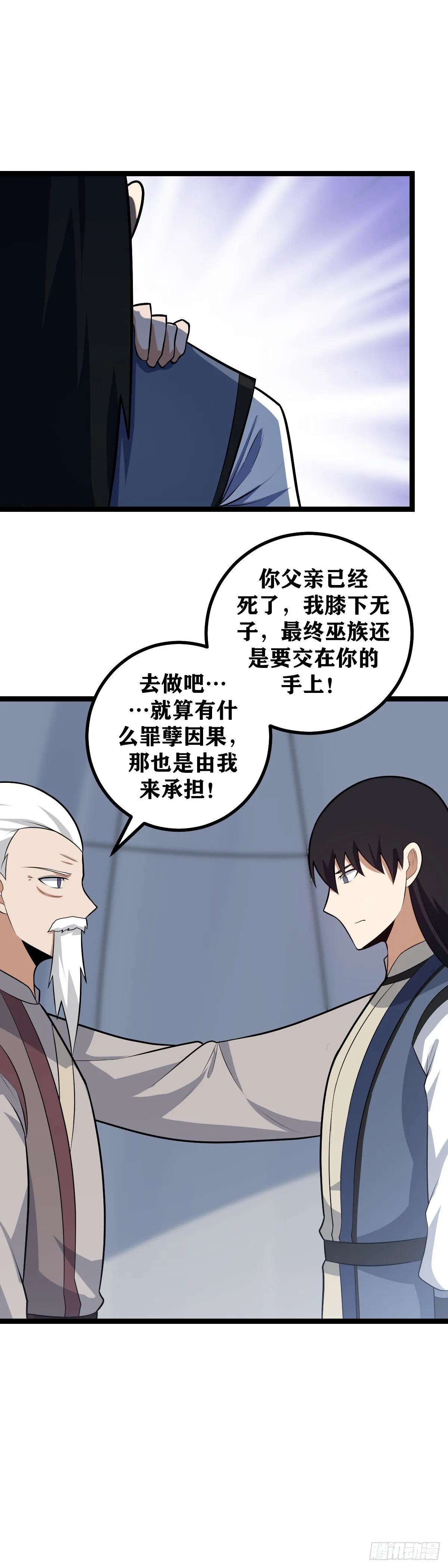 441-去做吧 第7页