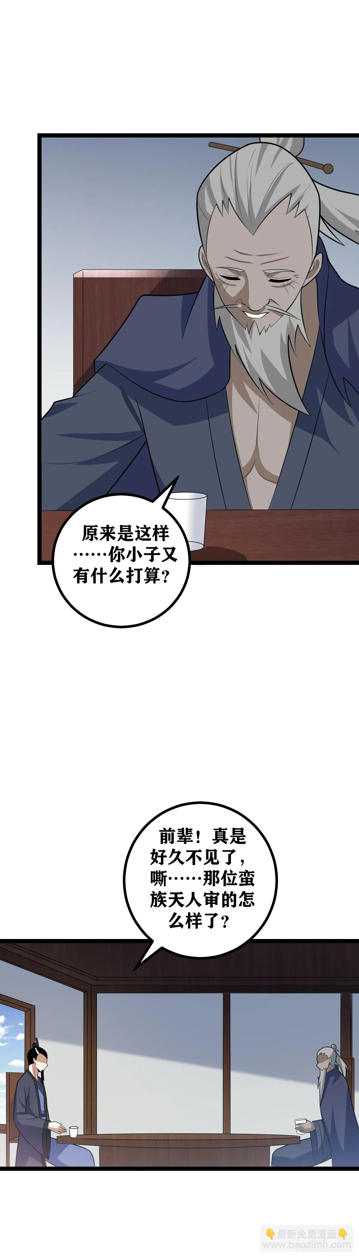 448-各取所需而已 第7页