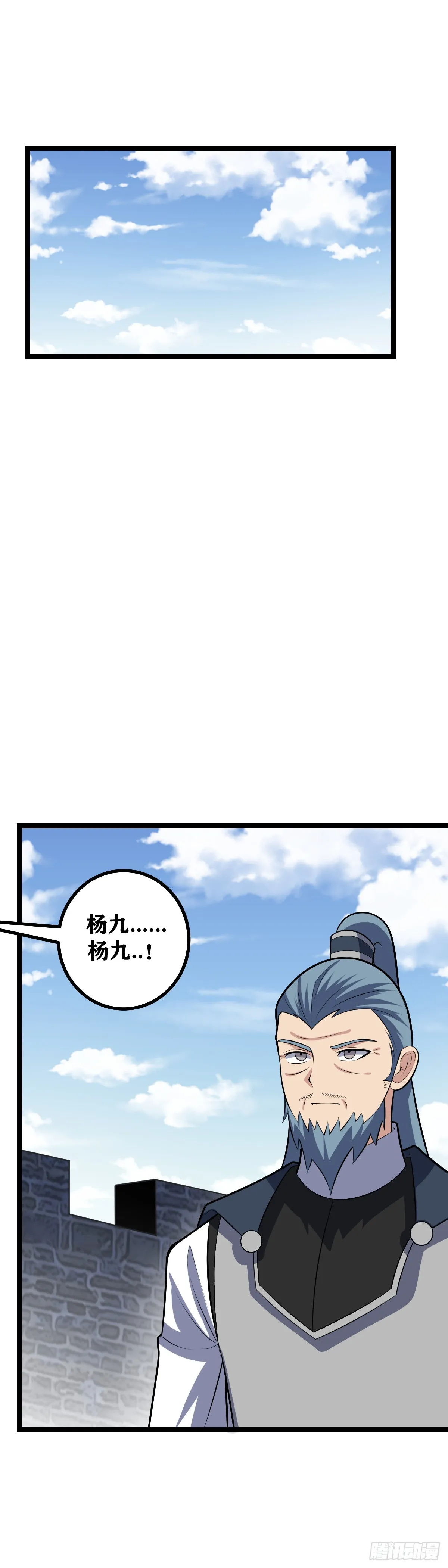 466-他难道拦得住我？ 第14页