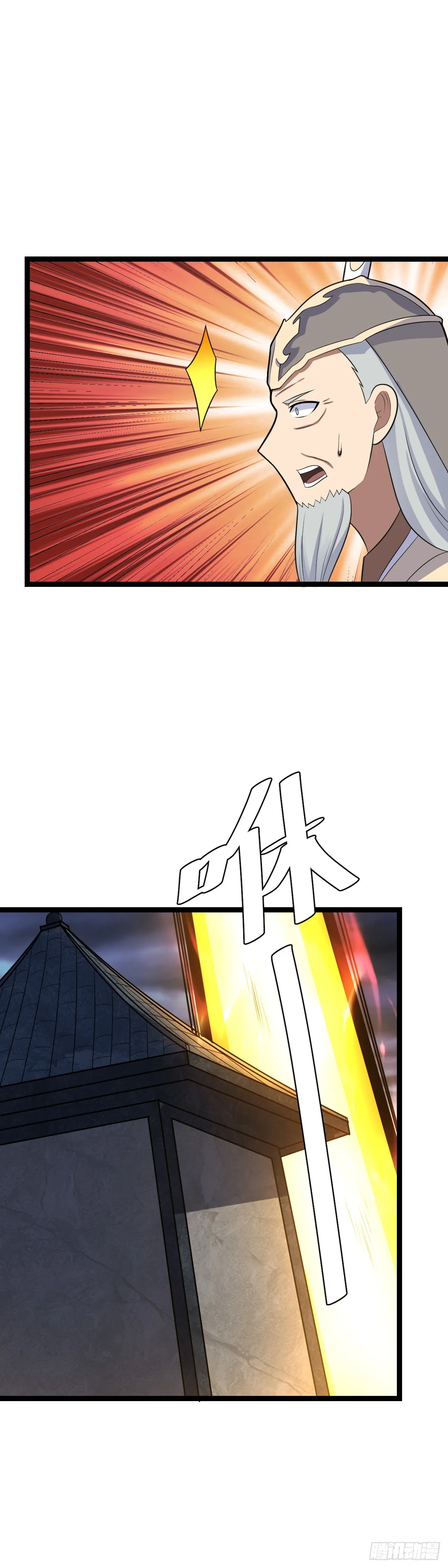 488-你竟然帮着外人算计我 第12页