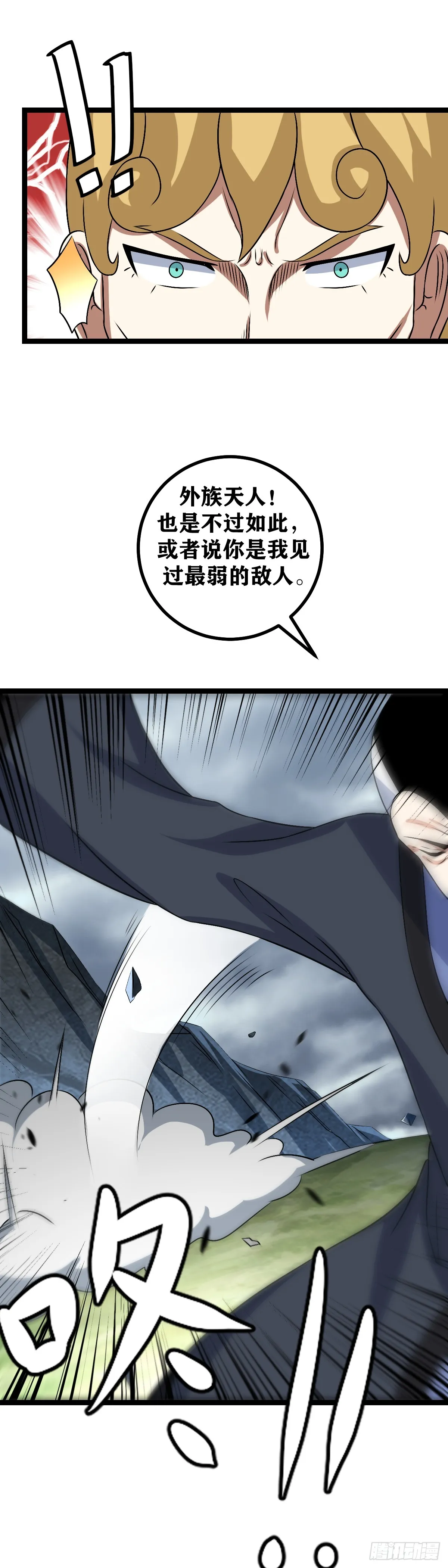 498-你们七个一起上吧 第9页